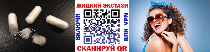 Бутират жидкий экстази  Мезень 