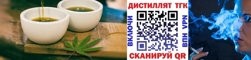 Cannafood марихуана  МЕГА зеркало  Мезень  наркота 