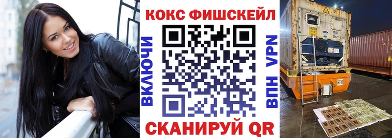 Cocaine Колумбийский  купить закладку  Мезень 