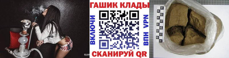 KRAKEN зеркало  Мезень  Гашиш гашик 