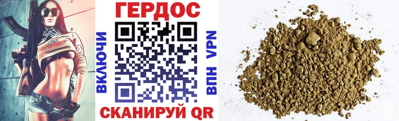 Героин афганец  omg ССЫЛКА  Мезень  хочу  