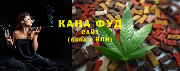 кристаллы Богородицк