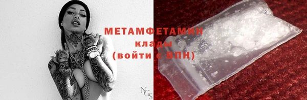 кристаллы Богородицк
