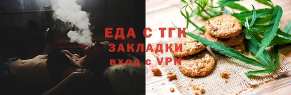 кристаллы Богородицк