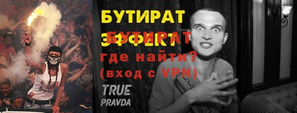 спиды Богородск