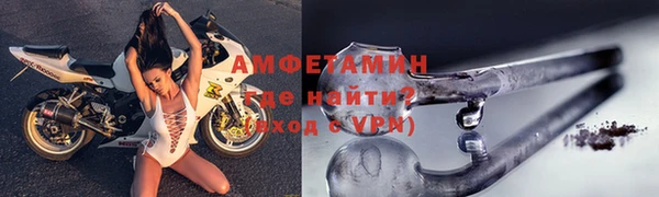 кристаллы Богородицк