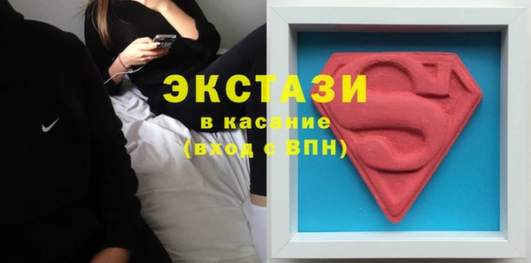 кристаллы Богородицк