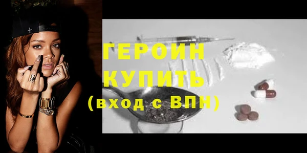спиды Богородск