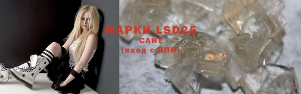 кристаллы Богородицк