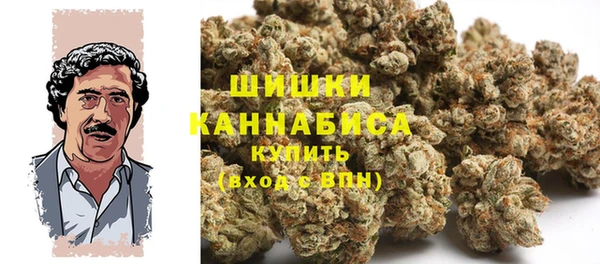 кристаллы Богородицк