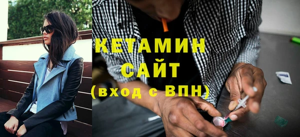 спиды Богородск