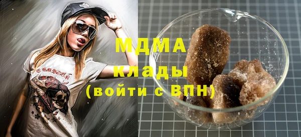 спиды Богородск