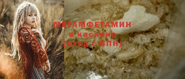 кристаллы Богородицк