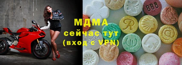 кристаллы Богородицк