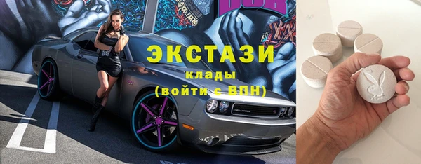 спиды Богородск