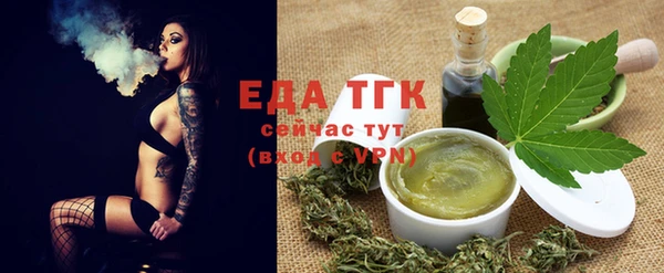 кристаллы Богородицк