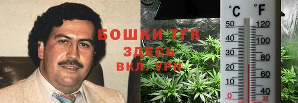 кристаллы Богородицк