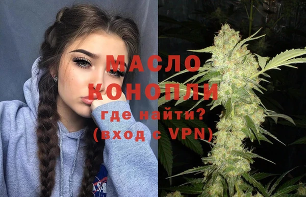 кристаллы Богородицк