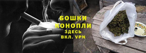 кристаллы Богородицк