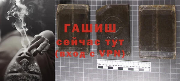 кристаллы Богородицк