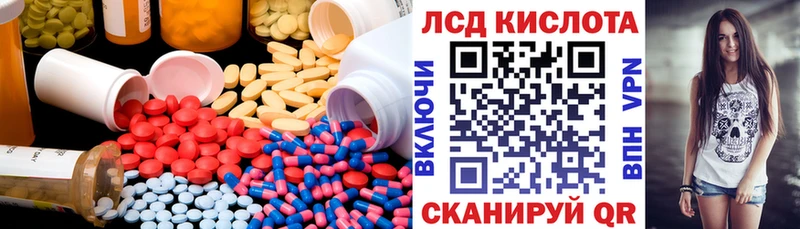 наркотики  Мезень  Лсд 25 экстази кислота 