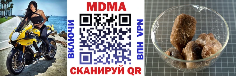 МДМА crystal  даркнет сайт  Мезень 