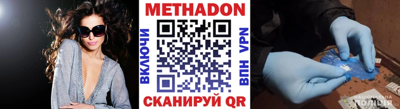 Метадон белоснежный  Мезень 