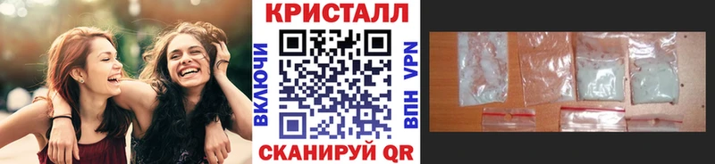 Метамфетамин кристалл хочу KRAKEN маркетплейс Мезень